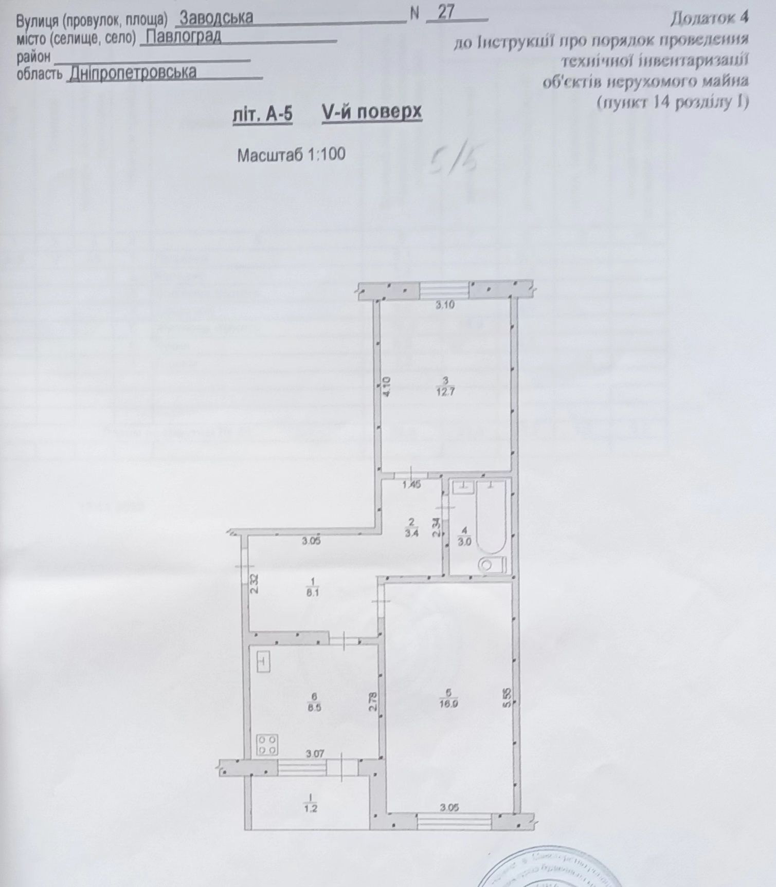 Продам 2-х комнатную квартиру на ПХЗ