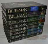 Ведьмак 9 книг. Полный комплект + Дорога без возврата