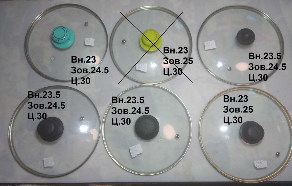 Крышки для посуды,стеклянные.Бутыль на 3л