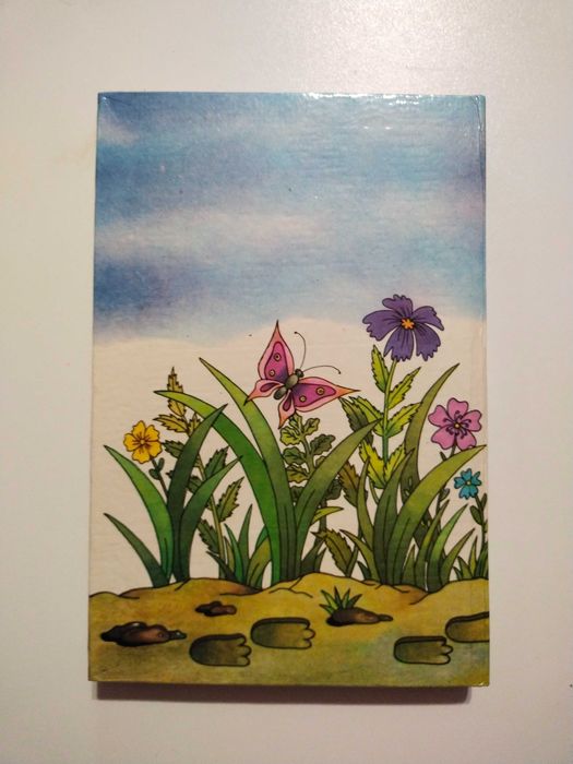 Молочный зуб дракона Тишки Алла Потапова