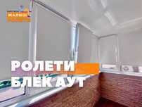 Рулонные шторы, жалюзи день ночь, тканевые ролеты, римские, блекаут