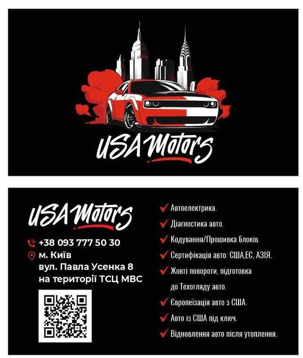 Автоелектрика. Жовті повороти на авто, підготовка до Техогляду авто.