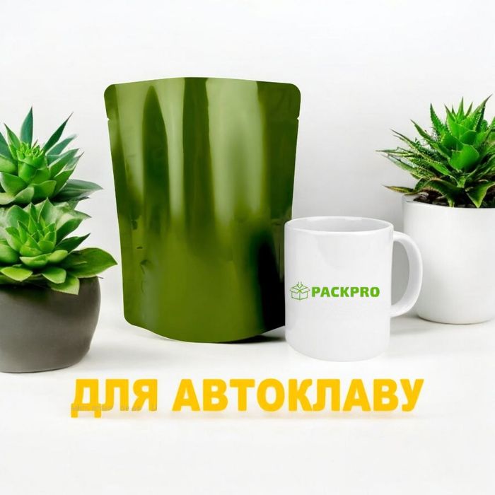 Реторти, реторт пакети, пакет для автоклава