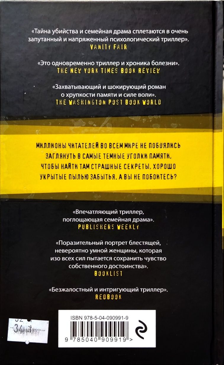 Książki w języku rosyjskim