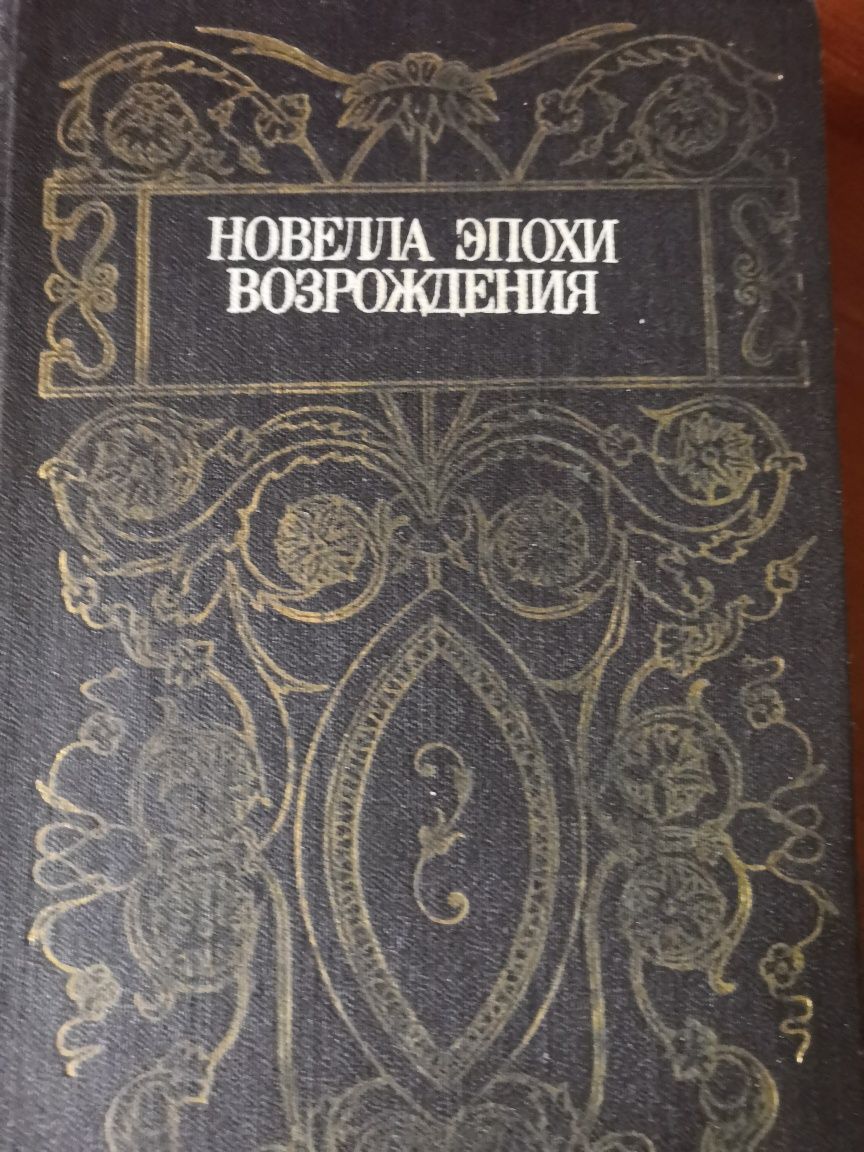 Книги 5 шт.