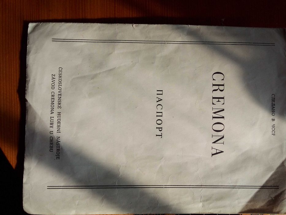 Гитара CREMONA Чехословакия
