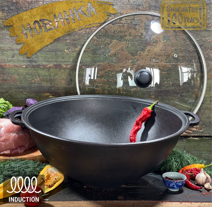 Чавунний казан з кришкою/ казан з кришкою сковородою/ котелок / 3-18л