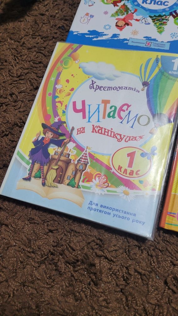 Школьный рюкзак, пенал, книжки для 1 клсса