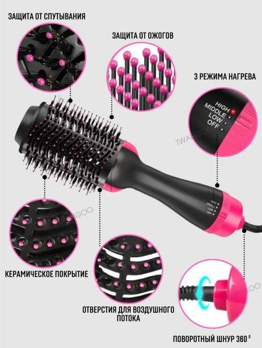 Мультистайлер фен расчёска выпрямитель сушка для волос One Step