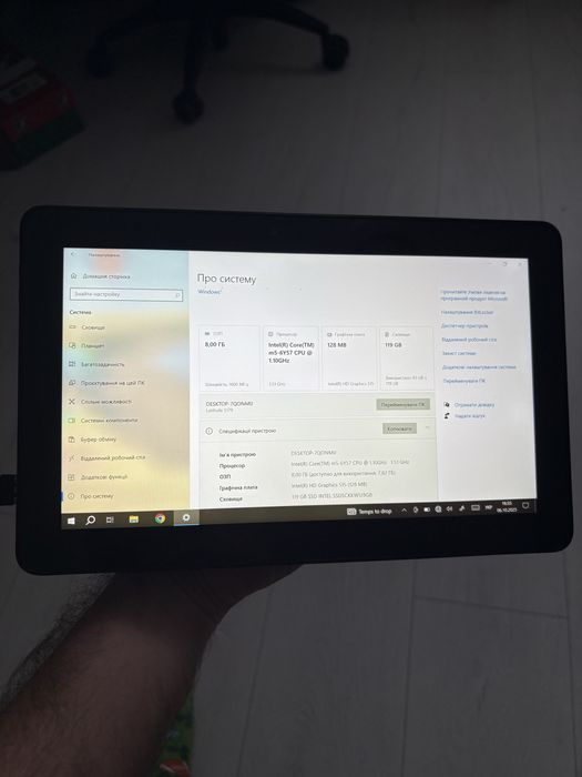 Планшет Dell Latitude 5179, Intel M5, 8/128Gb