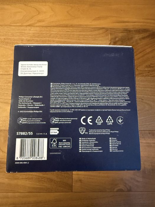 Електробритва Philips series 7000/S7882