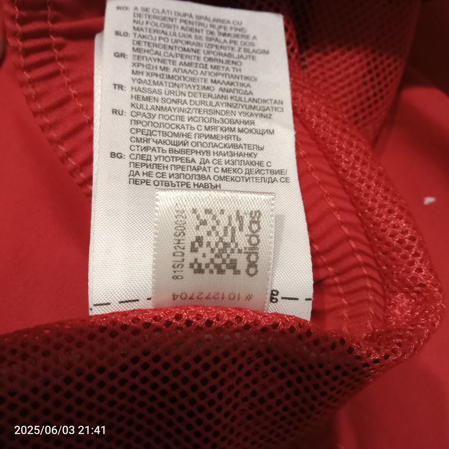 Шорти adidas розмір М