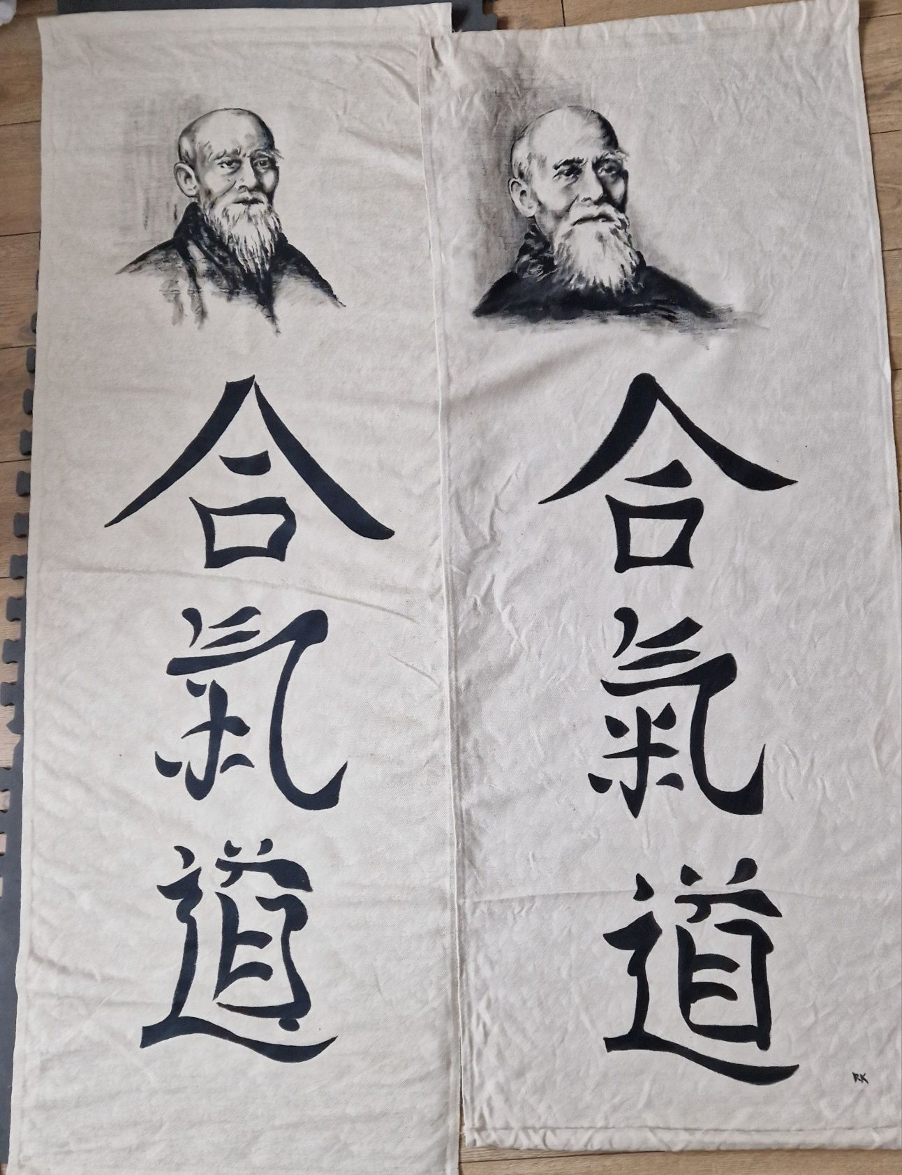 Aikido Kakemono Prezent