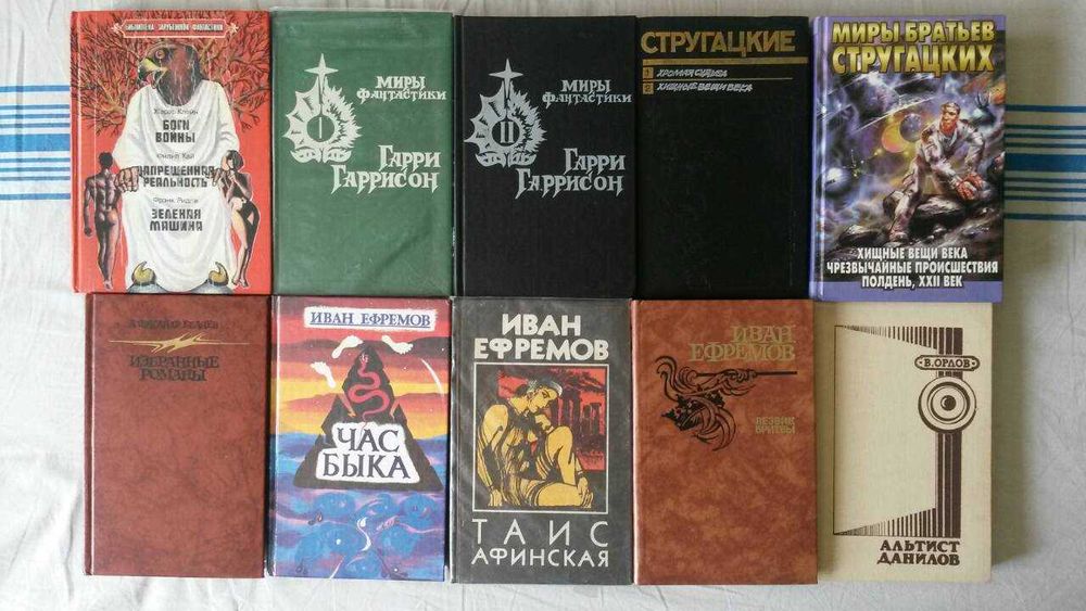 Инструкции Ford,Mazda,Английский язык,Стругацкие,Стивен Кинг,Орлов