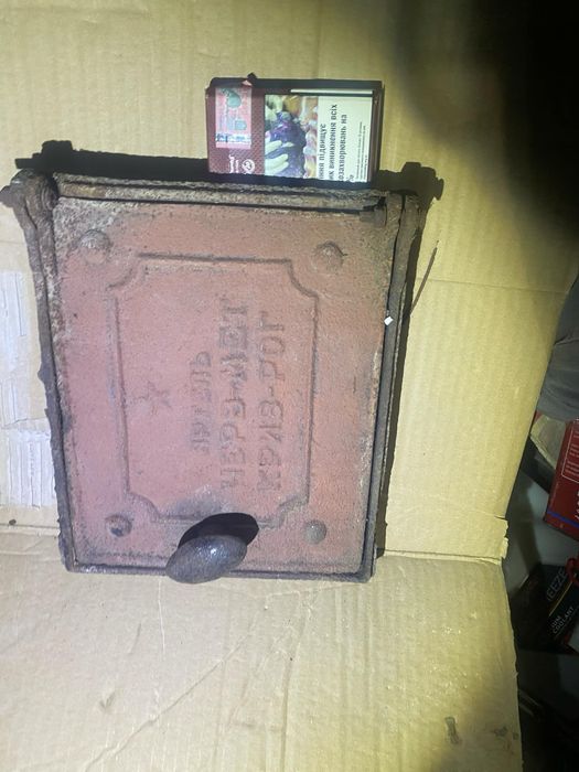 дверца печи выгребная чугун ссср и колыснык