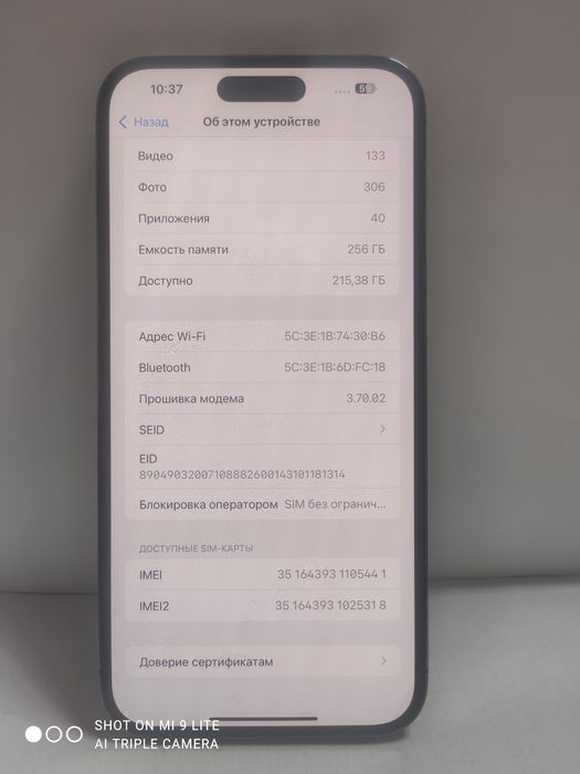 iPhone 14 Pro Max 256 ГБ