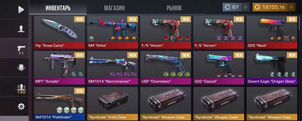 Продам голду по курсу 0.25