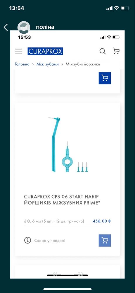 стаціонарний ірригатор b.well wi-922 + набір міжзубні йоршики curapoх