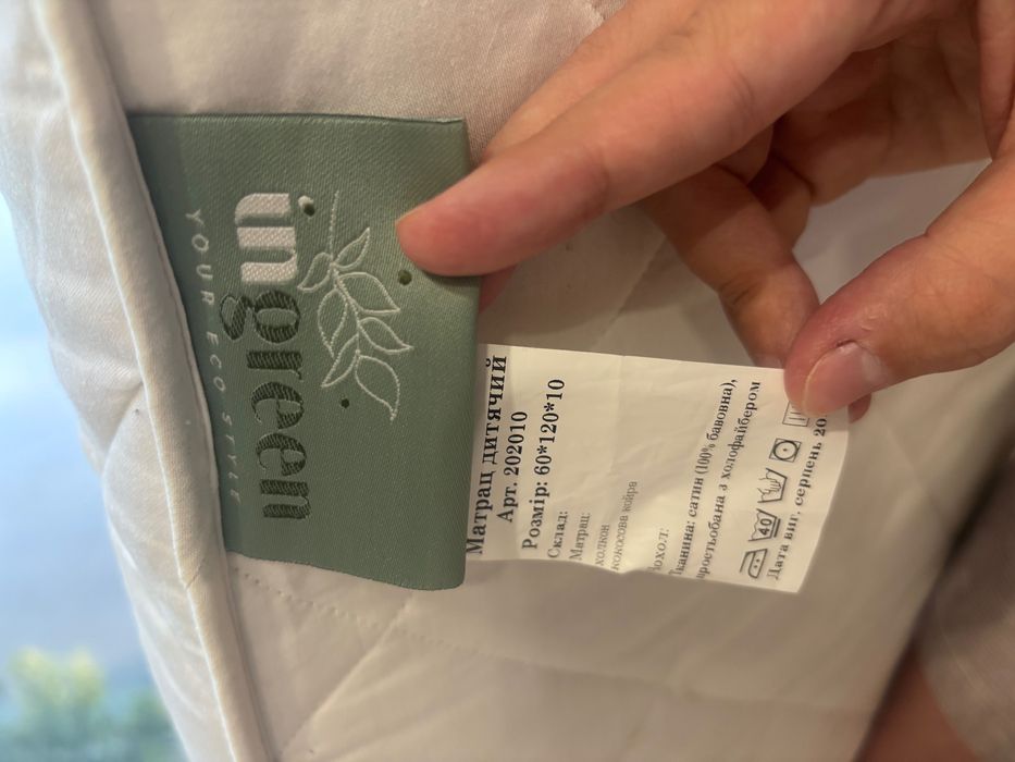 Ліжечко Верес Монако Білий-Дерево Маятник і колеса, матрац, бортики