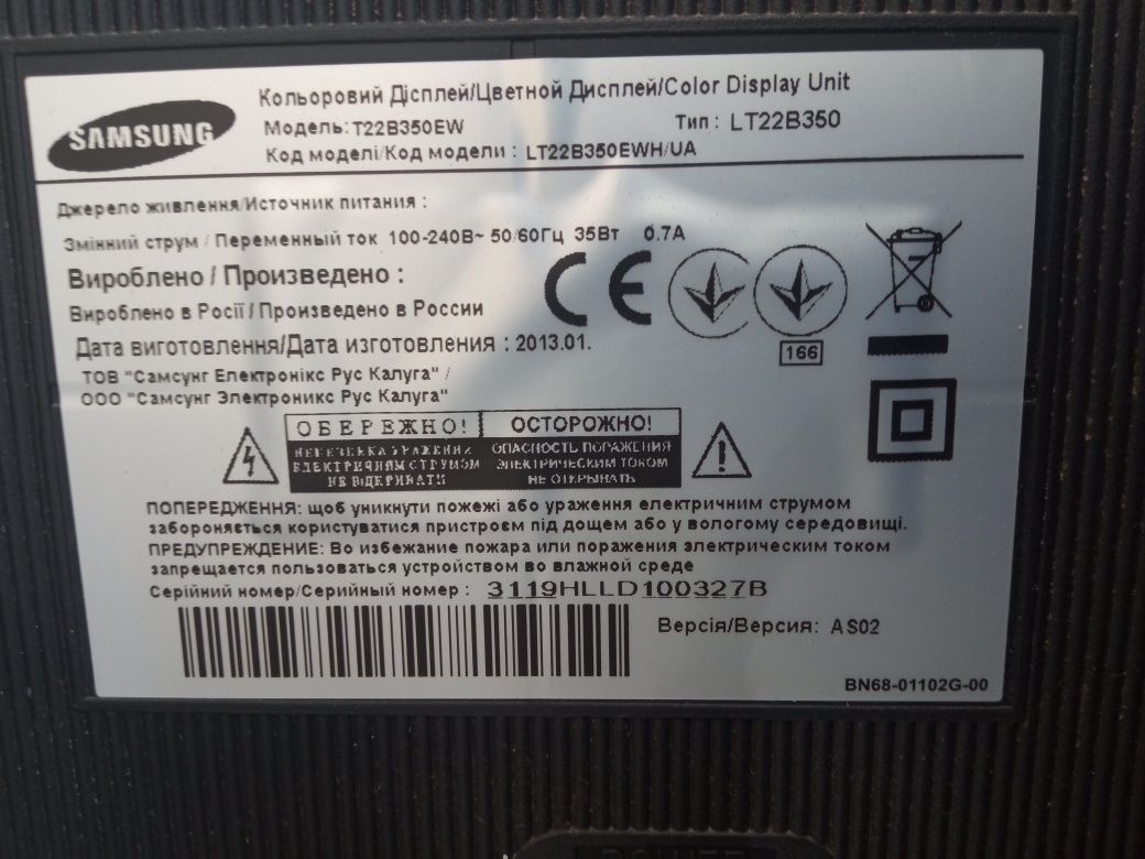 Продається телевізор/монітор Samsung T22B350