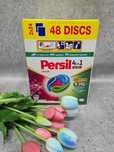 Niemieckie kapsułki PERSIL 48 szt