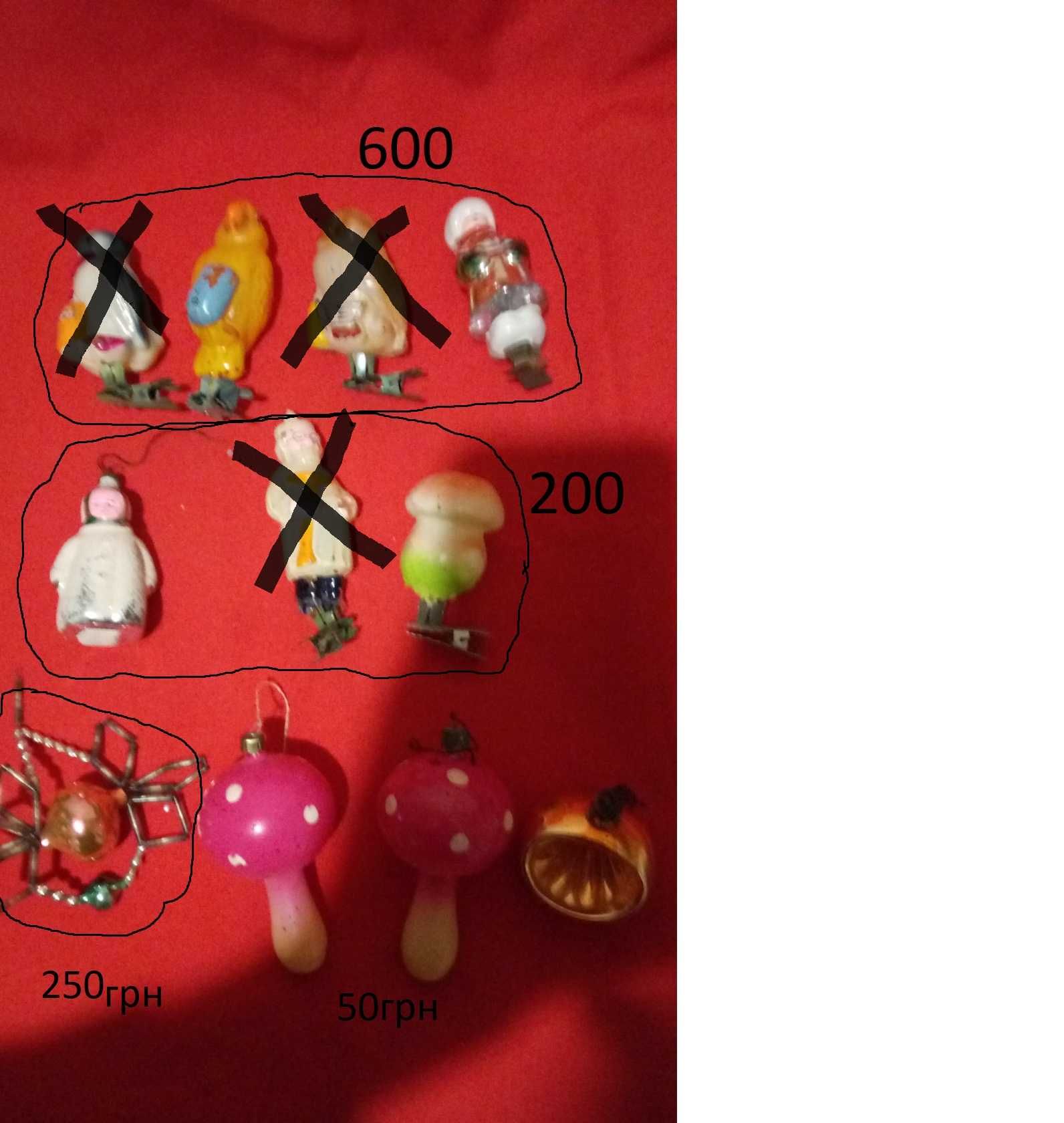 Продам елочные игрушки