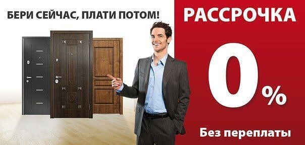 Пластиковые окна,двери. Раздвижные балконы. Рассрочка.