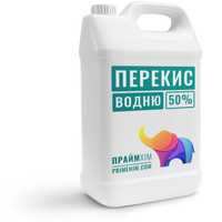 Пероксид водню  50% 11.9кг (перекись водорода) для басейнів ВІДПРАВКА!