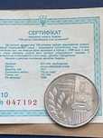 Монета 100- річчя олімпійських ігор 200000 карбованців