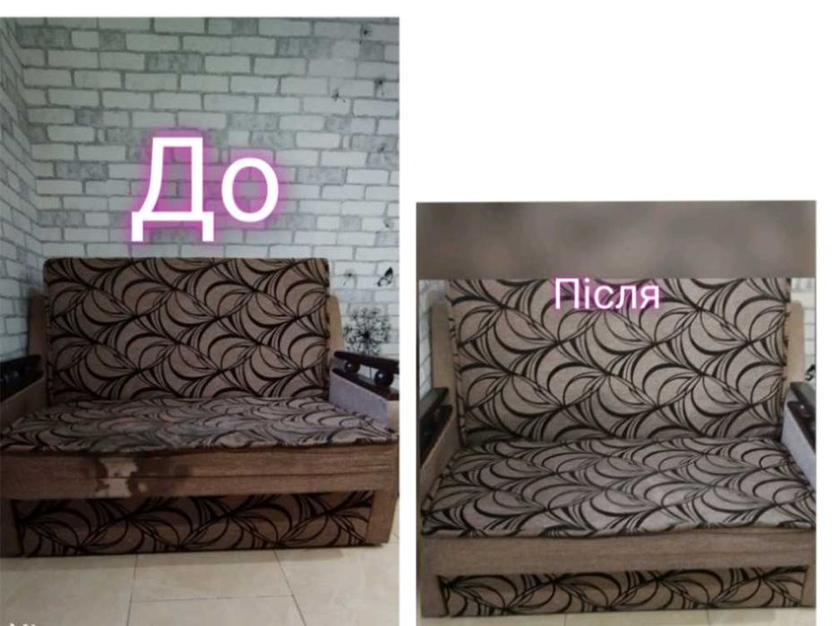 Клінінг прибирання