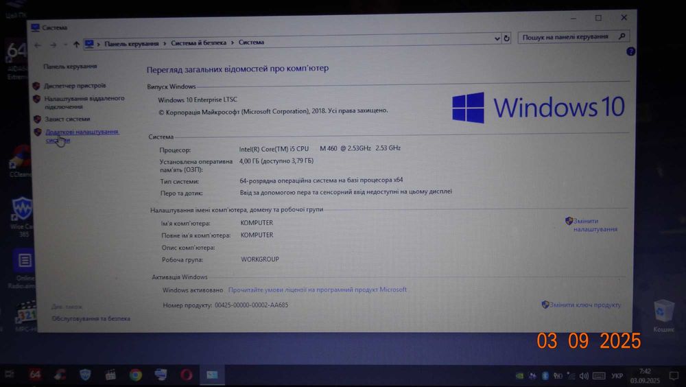 ноутбук ASUS N53J
