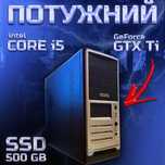 Ігровий Комп'ютер | игровой пк | ssd | Intel core i5 | системный блок