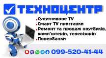 Ремонт телевизора. Установка ТВ Замена подсветки. Крепление, кронштейн