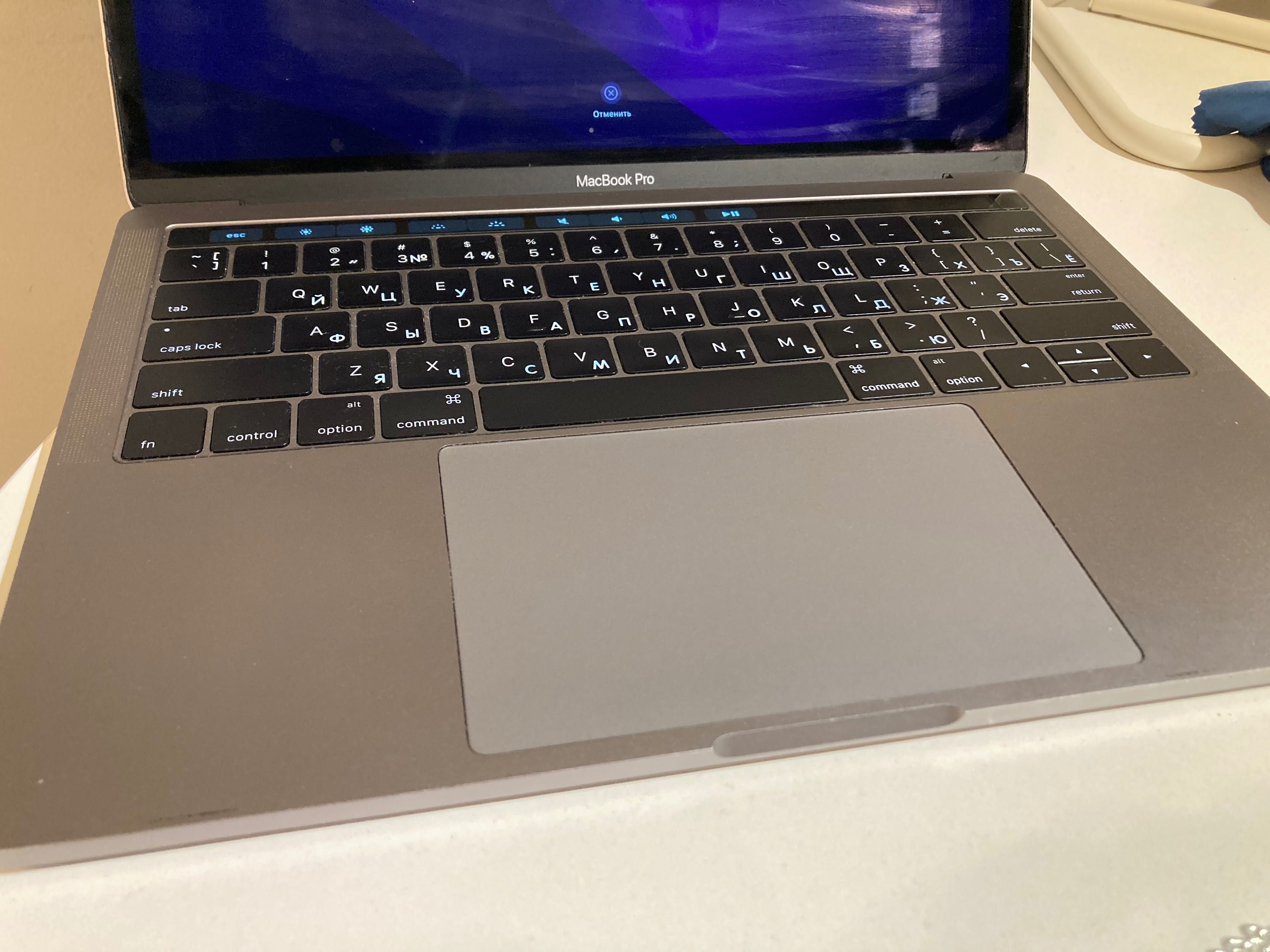 MacBook Pro 13 2017