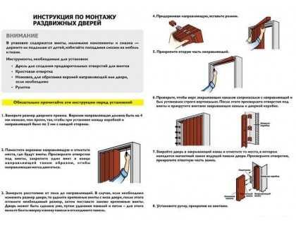 ДВЕРЬ ГАРМОШКА раздвижные. Широкий ассортимент. Доставка по Украине.