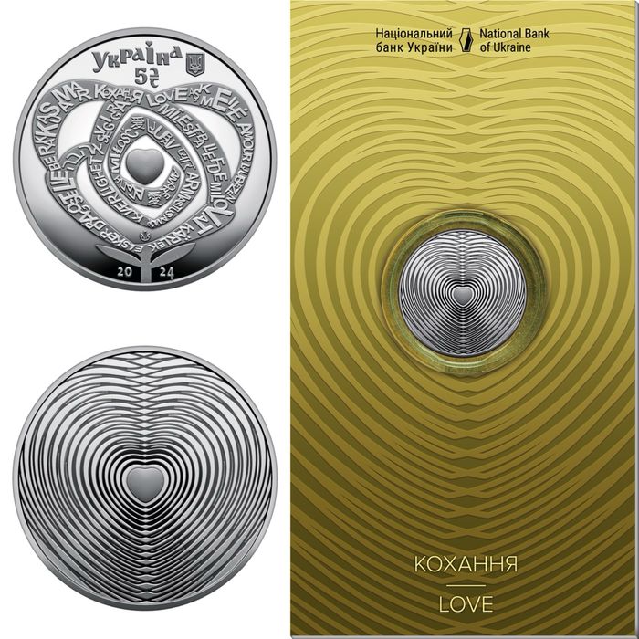 5 гривень 2024 «Кохання» в сувенірному пакуванні