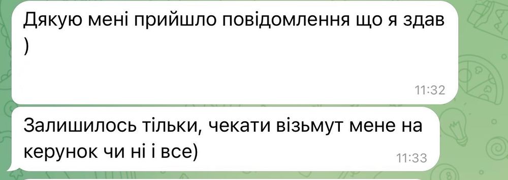 Репетитор польської / Мовна школа / Підготовка до вступних іспитів