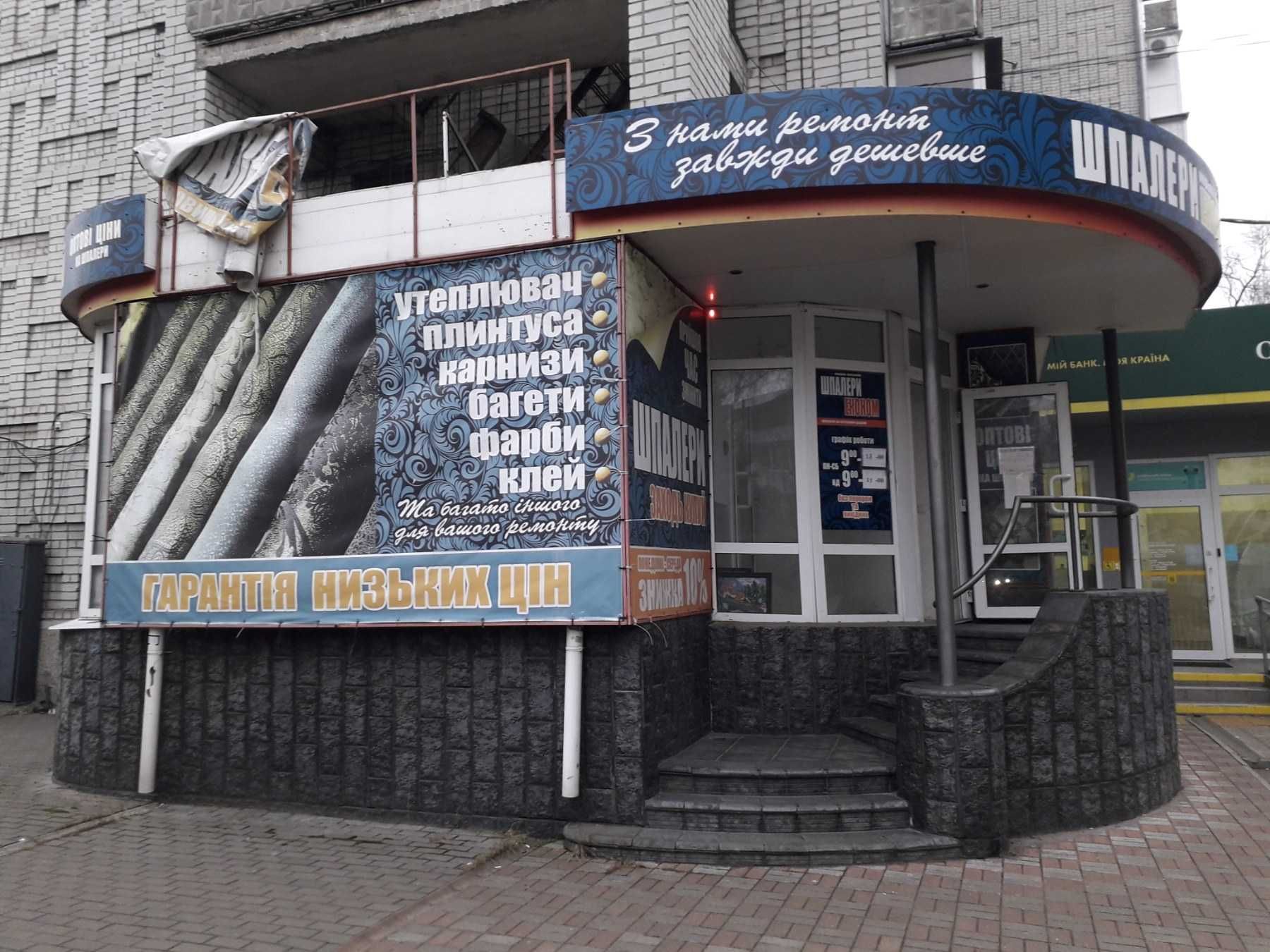 Продам приміщення в Центрі