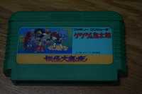 GeGeGe no Kitarou: Youkai Daimakyou Famicom NES Pegasus