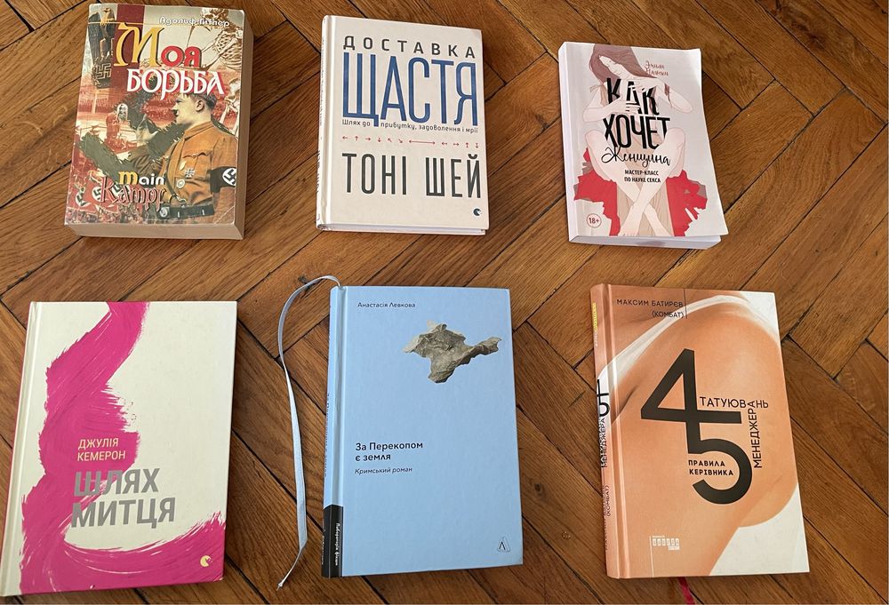 Сучасна література, книги