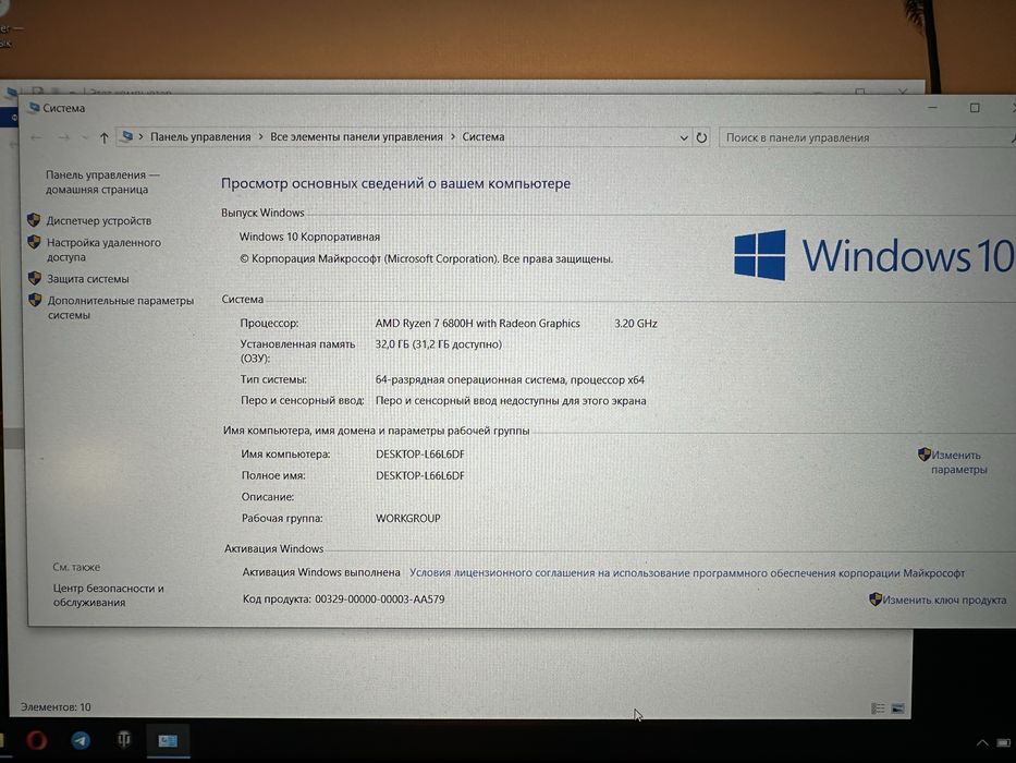 Ноутбук HP Omen 16.1 R7 32GB RTX3070Ti 144Hz 2TB