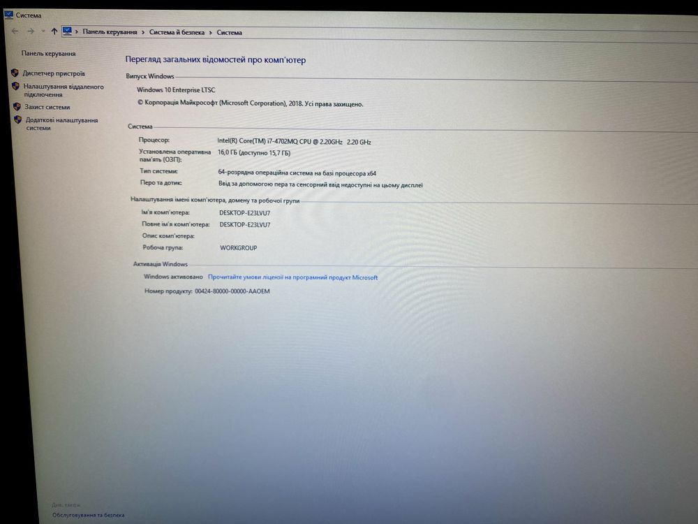Ноутбук Aspire V3-772G + подарок мышь Logitech