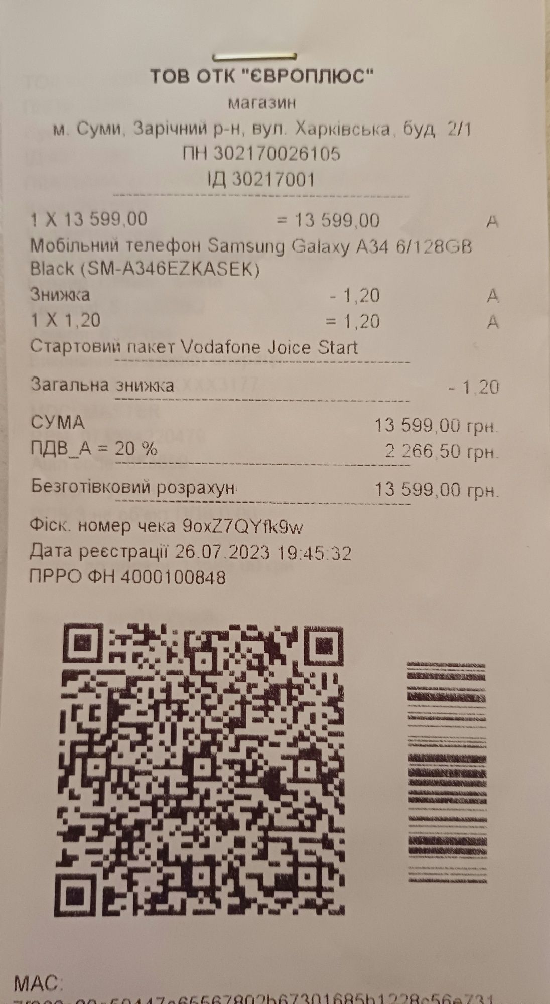 Samsung A34 5G.. 6/128