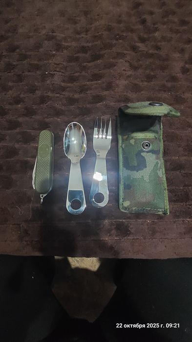 Тактичний комплект