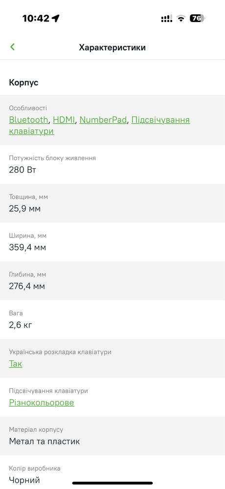 Игровой ноутбук acer Predator Helios 300