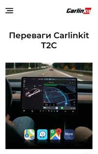 Адаптер CarlinKit T2C for Tesla - бездротовий Apple CarPlay / Android