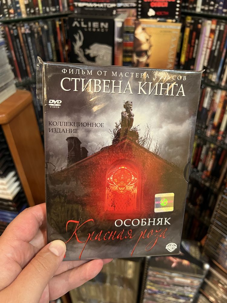 Фільми по Стівену Кінгу Колекційні двухдискові видання