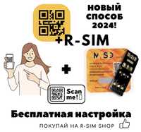 MKSD V1.9 QPE ESIM Rsim для iPhone p-сим разблокировка Heicard