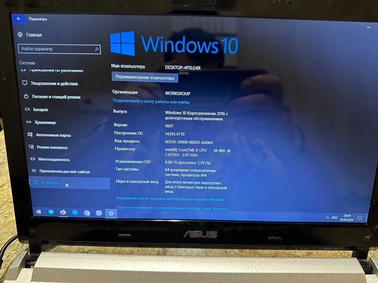 Ноутбук ASUS U36Jc /ram 8/hdd 500+ssd 240/hd led/Intel Core i5-480M