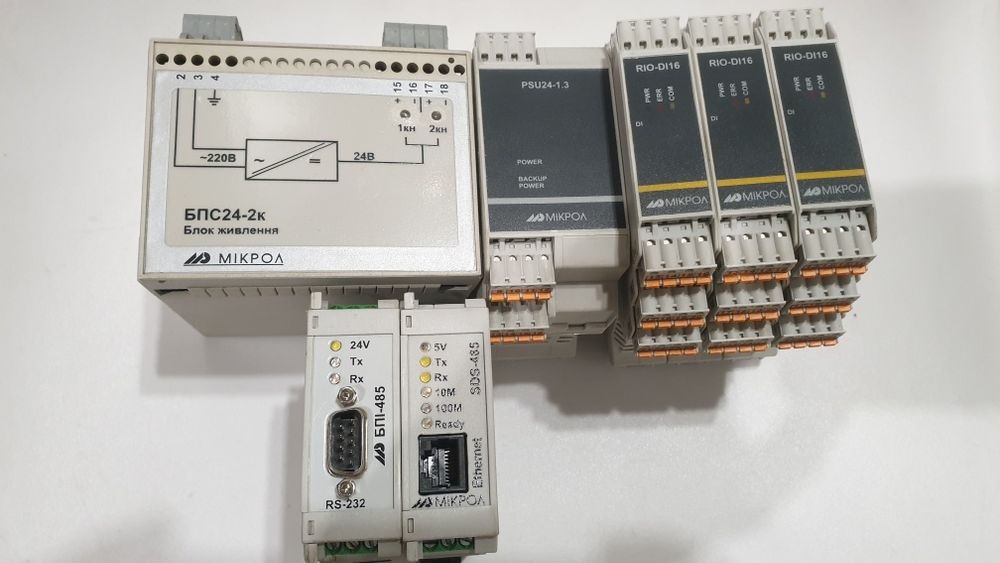 Мікрол БПІ-485, RIO-DI16-1, SDS-485, БПС24-2К, PSU24-1.3